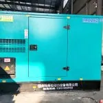 1500KW Genset Include Trailer Open Frame Type Silent Type Use on School Hospital Factory Emergency Power